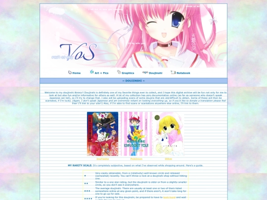 doujinshi screenshot