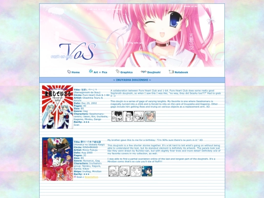 doujinshi/iydoujinshi screenshot