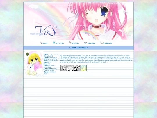 doujinshi/otherdoujinshi screenshot