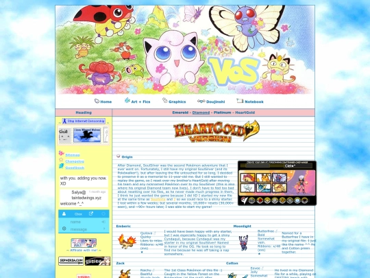 heartgold screenshot
