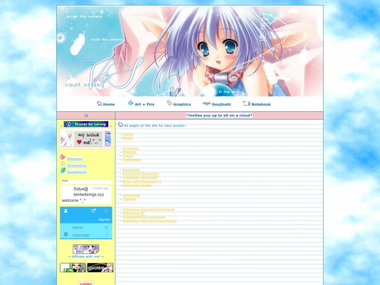 sitemap screenshot