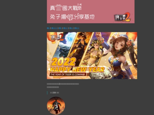 首頁 screenshot