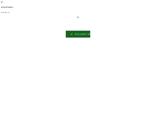 main-Launcher screenshot