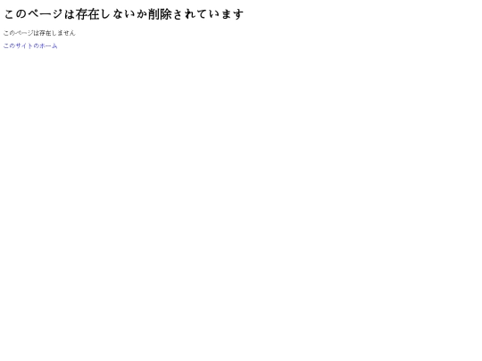 sss screenshot