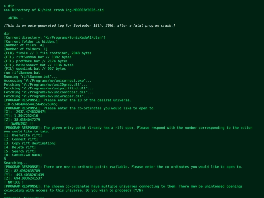 skai/ai_log8 screenshot