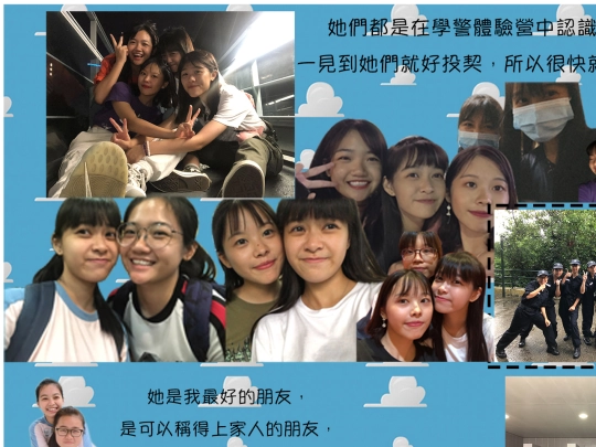friend screenshot