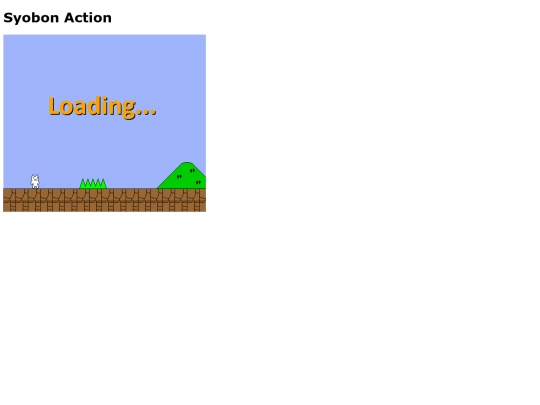syobon screenshot