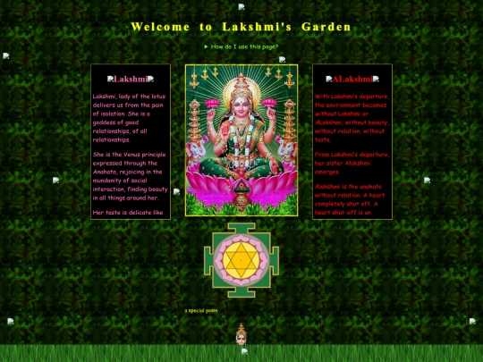 Hag/LakshmisGarden screenshot