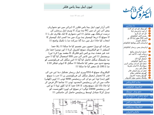 tun_bp_fltr screenshot