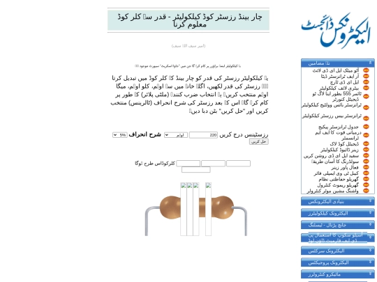 val_col_4 screenshot