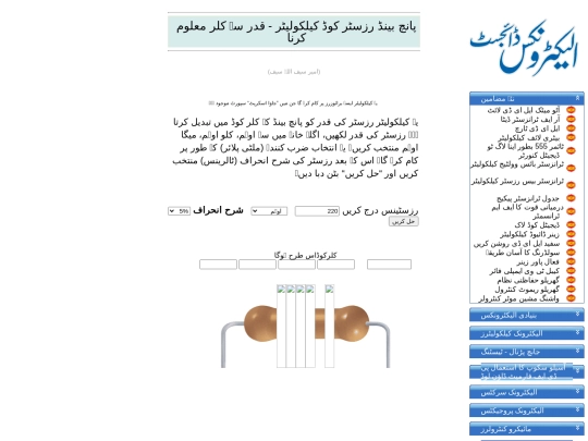 val_col_5 screenshot