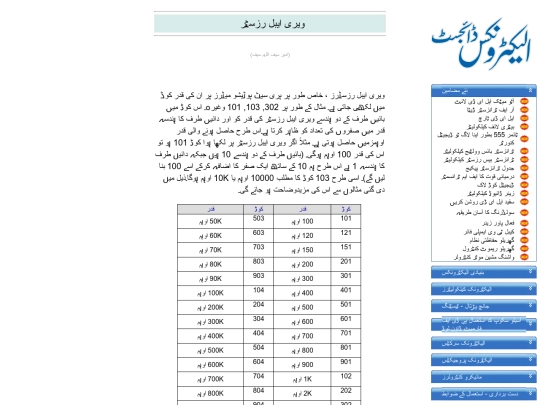 vres screenshot