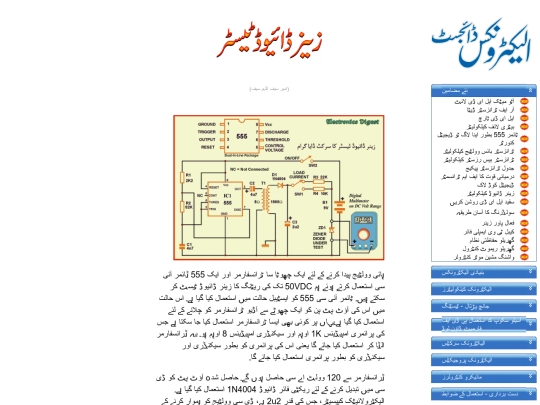 zdtst screenshot