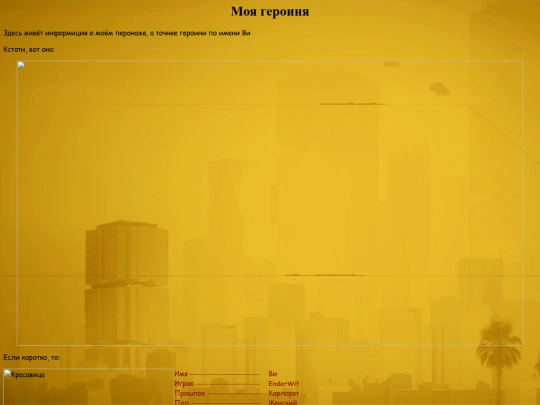 cp2077/Мой персонаж в Cb2077 screenshot