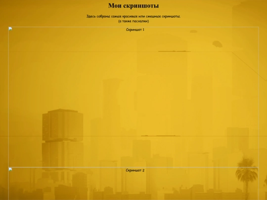 cp2077/CкриныCb2077 screenshot