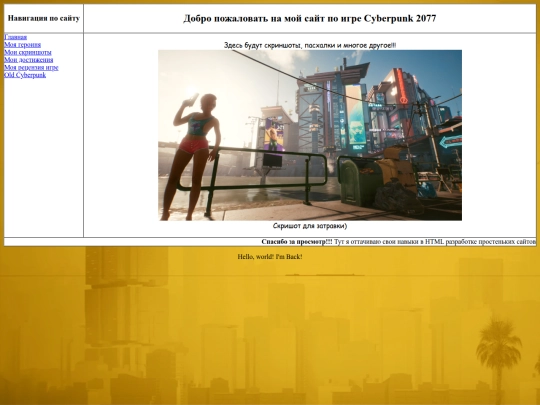 cp2077/main screenshot