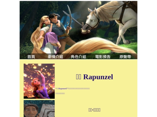 character screenshot