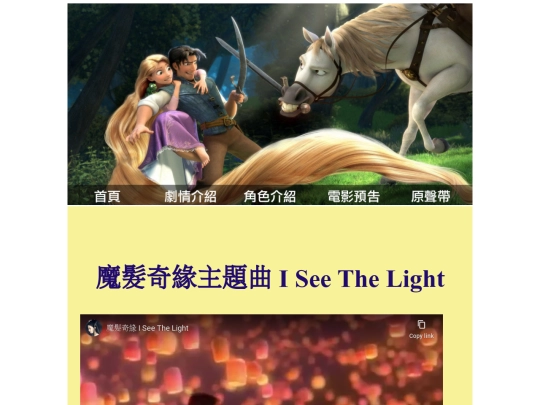 music screenshot