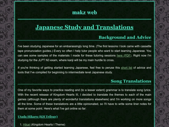 japanese screenshot