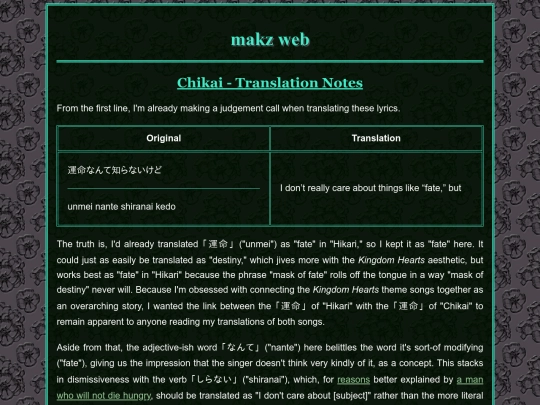 japanese/translation_notes/lyrics_chikai screenshot