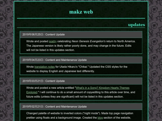 site screenshot