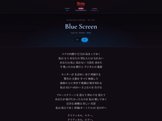 lyrics/glitch-blue-screen-jp screenshot
