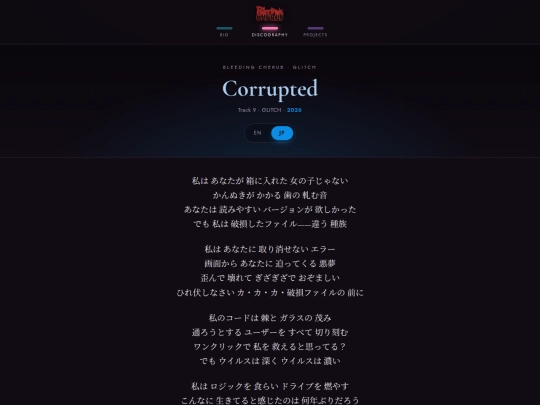 lyrics/glitch-corrupted-jp screenshot