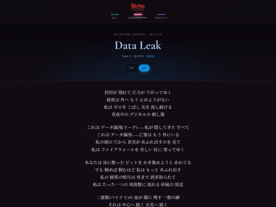 lyrics/glitch-data-leak-jp screenshot