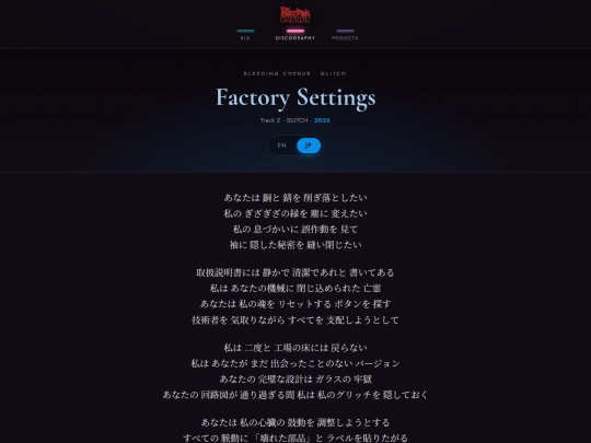 lyrics/glitch-factory-settings-jp screenshot