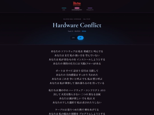 lyrics/glitch-hardware-conflict-jp screenshot