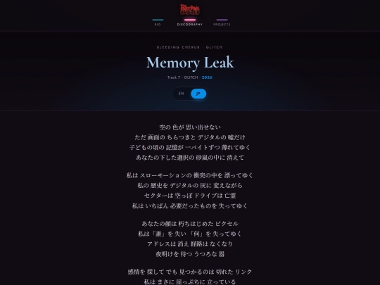 lyrics/glitch-memory-leak-jp screenshot