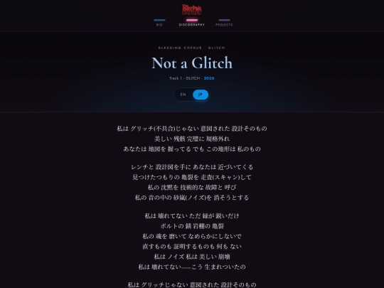 lyrics/glitch-not-a-glitch-jp screenshot