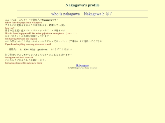 profile2 screenshot