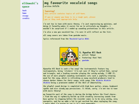 blog/vocaloid2 screenshot