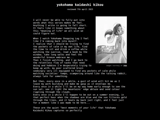 reviews/posts/2025-04-07_yokohama-kaidashi-kikou screenshot