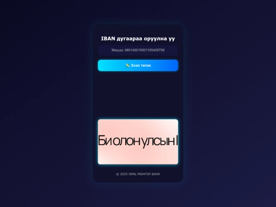 error screenshot