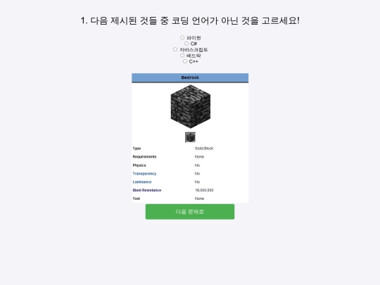index1 screenshot