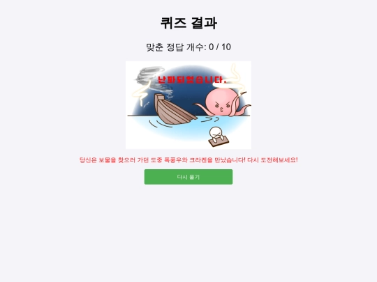 result screenshot