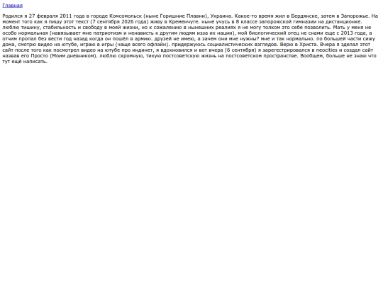 obomne screenshot