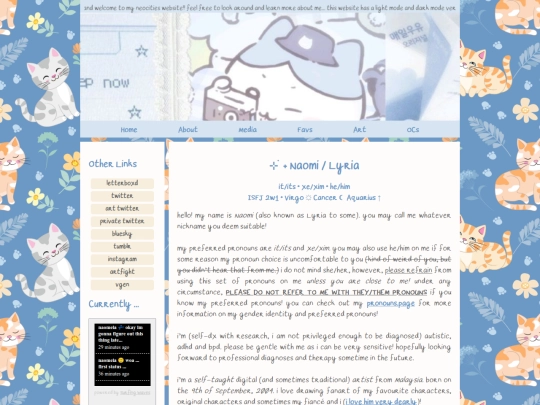 aboutme screenshot