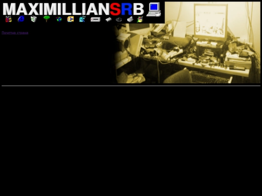 retrogaming screenshot
