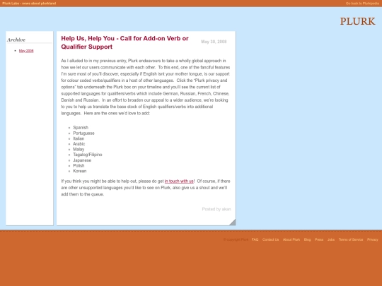 en/archive/blog/2008/5/help-us-help-you screenshot