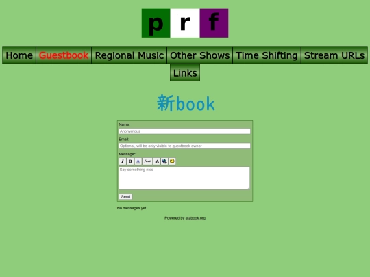 guestbook screenshot