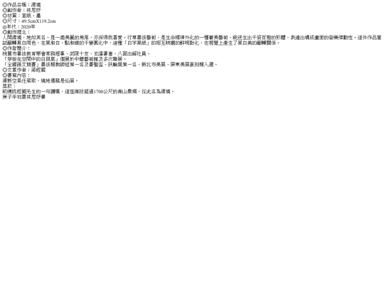20200905/cg001 screenshot
