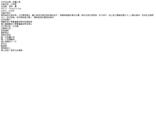 20200905/cg002 screenshot