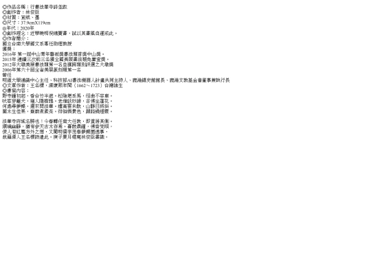 20200905/cg003 screenshot