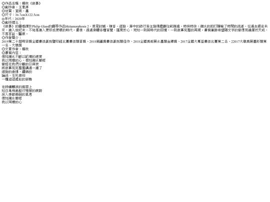 20200905/cg018 screenshot