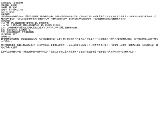 20200905/cg019 screenshot