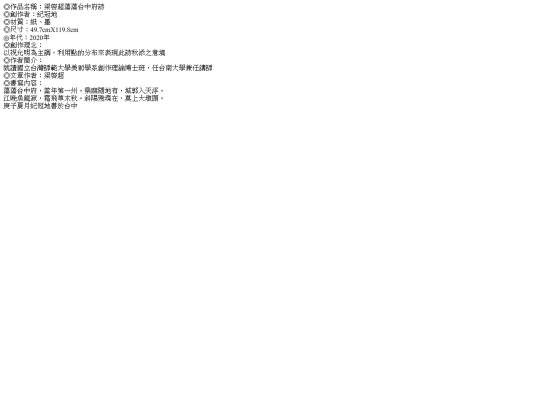 20200905/cg021 screenshot