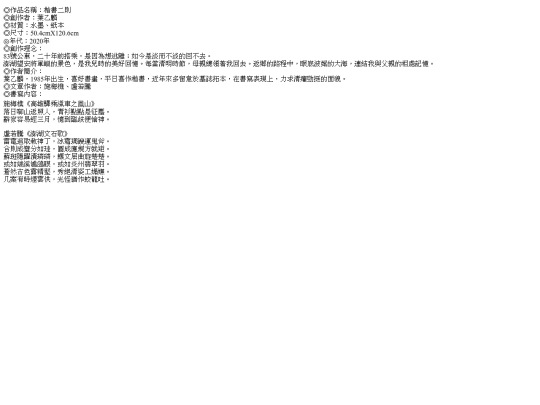 20200905/cg023 screenshot